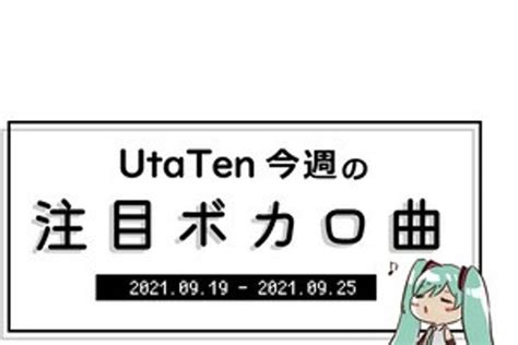 utaten|utaten raita.